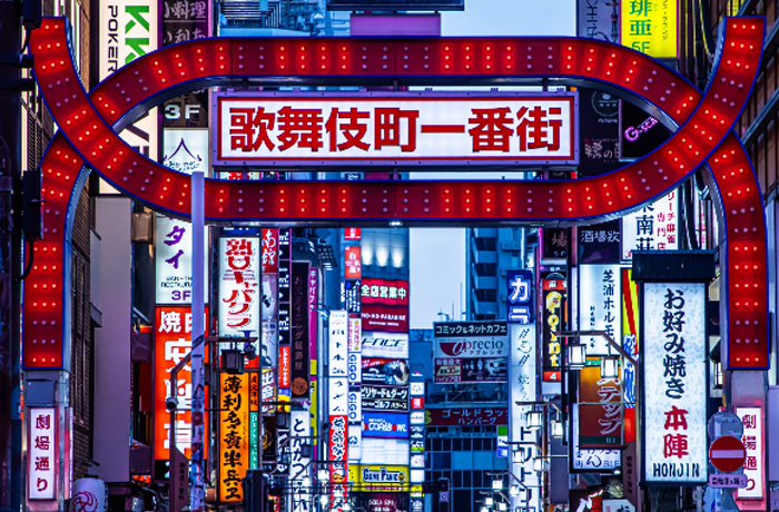 新宿出張風俗エステの選び方5つ!おすすめ人気エステ3選も!【2024年最新】