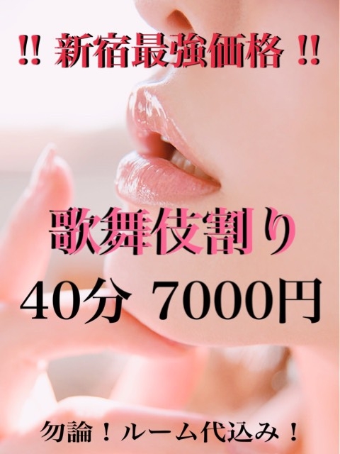 大好評~歌舞伎割り!!