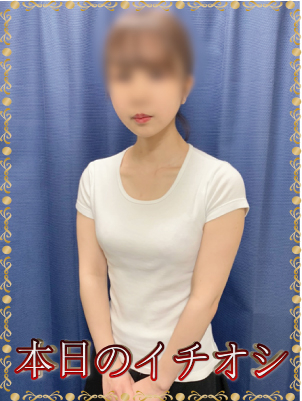 本日お試しコース激安特価!!